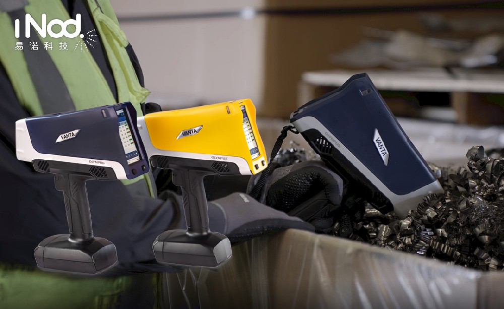 XRF分析儀:迅速確保工廠安全的解決方案