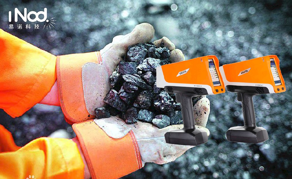 手持式XRF光譜儀用于煤礦應用:礦物勘探、品位控制、配礦和處理 手持式XRF光譜儀用于煤礦應用:礦物勘探、品位控制、配礦和處理
